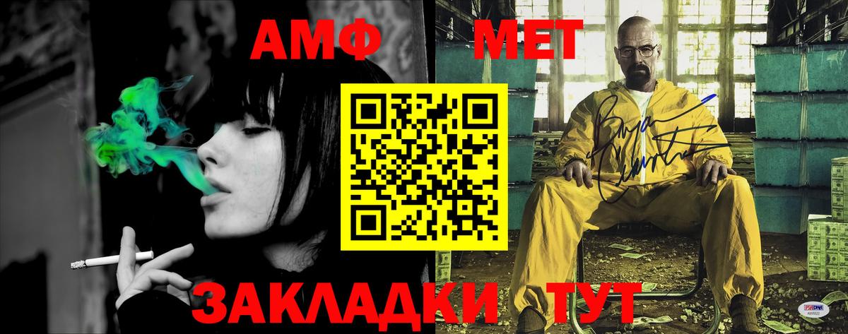 АМФЕТАМИН VHQ Выкса