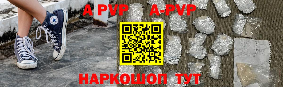 Alpha PVP СК Выкса