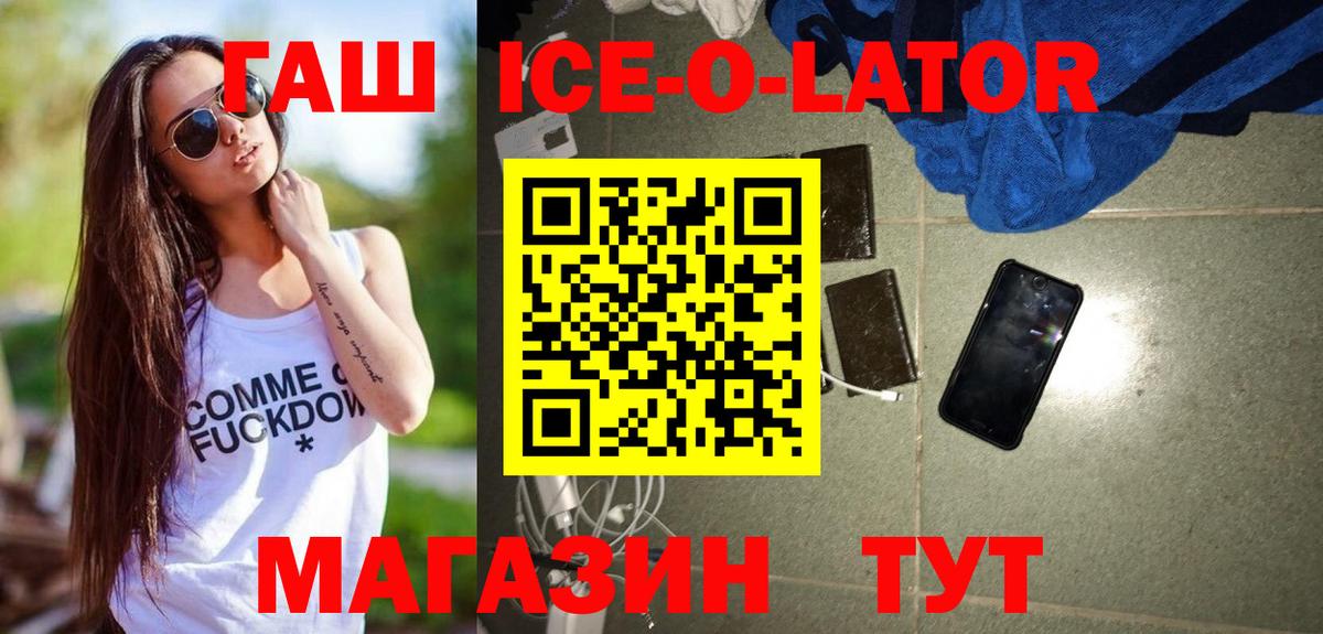 Выкса  ГАШИШ  Гашиш убойный  Вход с VPN  ГАШ Изолятор 