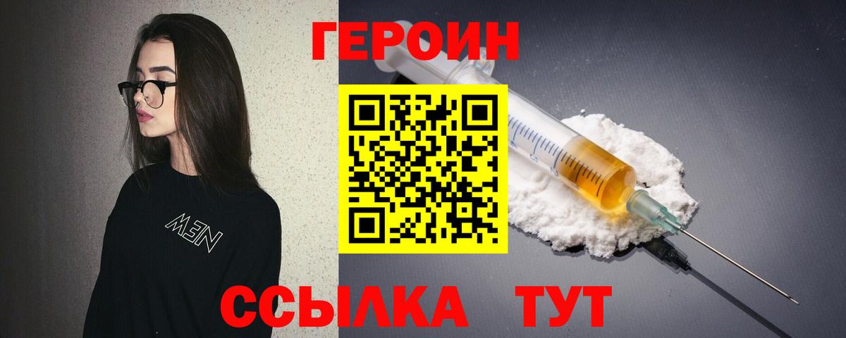 Меф Выкса