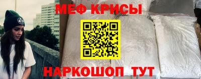 бутират Апрелевка