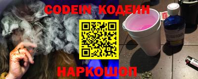 стафф Аргун