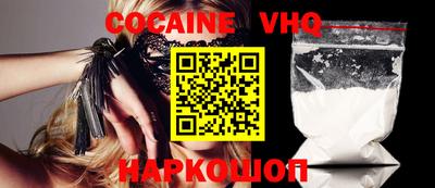 стафф Аргун