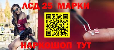 стафф Аргун