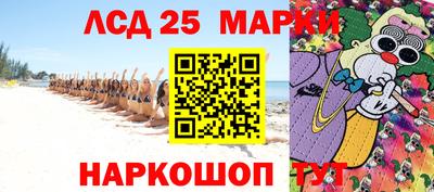 трава Апшеронск