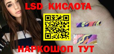 стафф Аргун