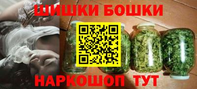 стафф Аргун