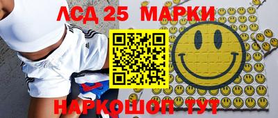 трава Апшеронск