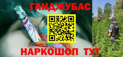 бутират Апрелевка