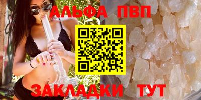 бутират Апрелевка