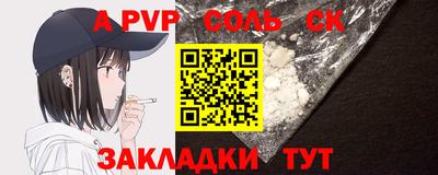 стафф Аргун