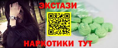 трава Апшеронск