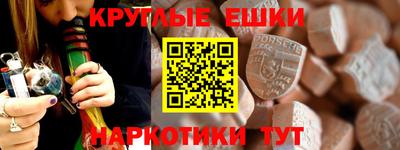 бутират Апрелевка