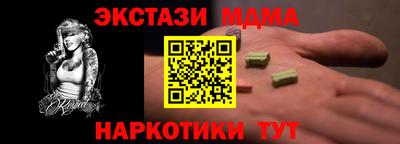 трава Апшеронск