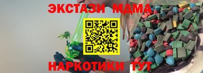 бутират Апрелевка