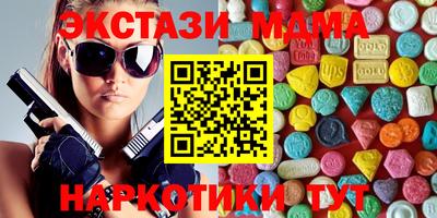 трава Апшеронск