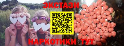 стафф Аргун