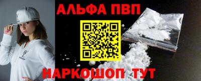 стафф Аргун