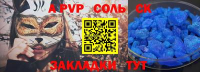 трава Апшеронск