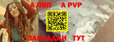 трава Апшеронск