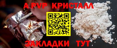 стафф Аргун
