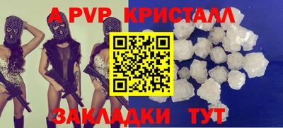 бутират Апрелевка