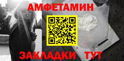 меф VHQ Гагарин