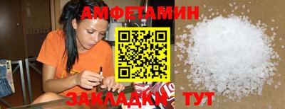 бутират Апрелевка