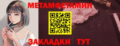 бутират Апрелевка