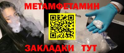бутират Апрелевка
