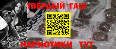 трава Апшеронск