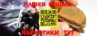 стафф Аргун
