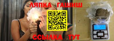 стафф Аргун