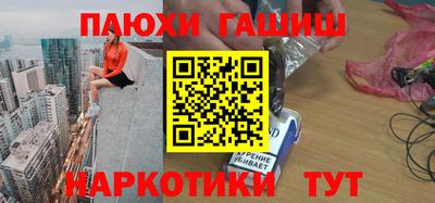 стафф Аргун