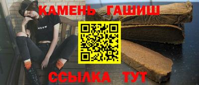стафф Аргун