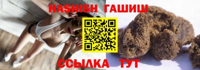 стафф Аргун