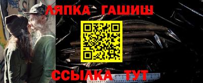 трава Апшеронск