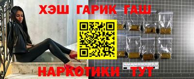 бутират Апрелевка