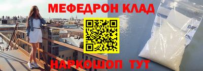 трава Апшеронск