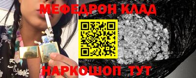 бутират Апрелевка
