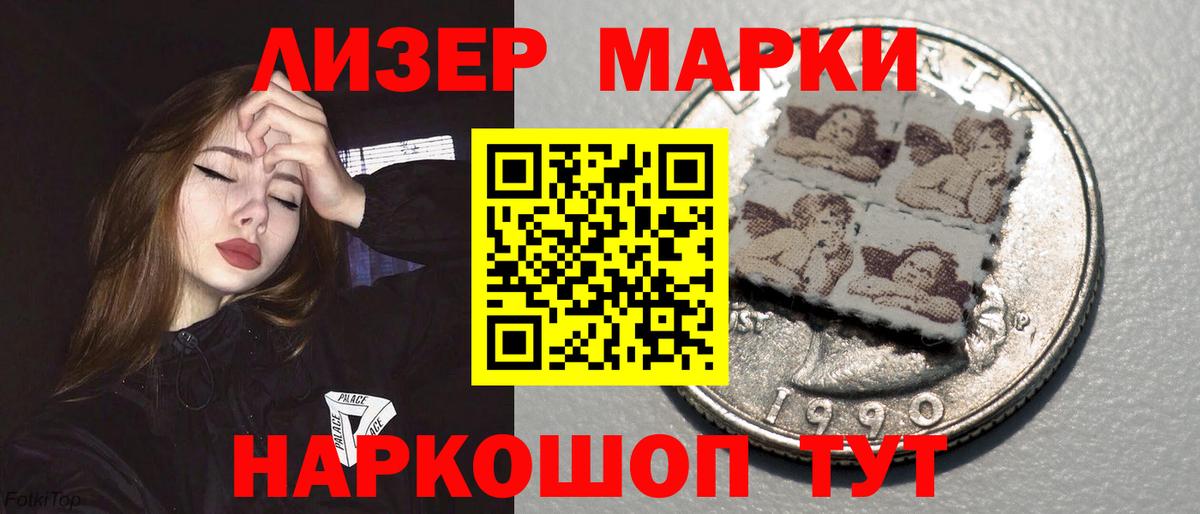ЛСД экстази кислота  гидра маркетплейс  LSD-25 экстази кислота  Выкса  Вход с VPN 