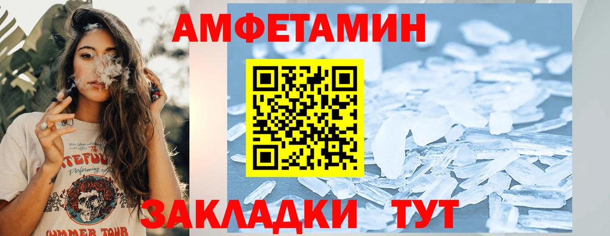 МЕТАМФЕТАМИН витя  МЕТАМФЕТАМИН витя  Вход с VPN  Выкса 