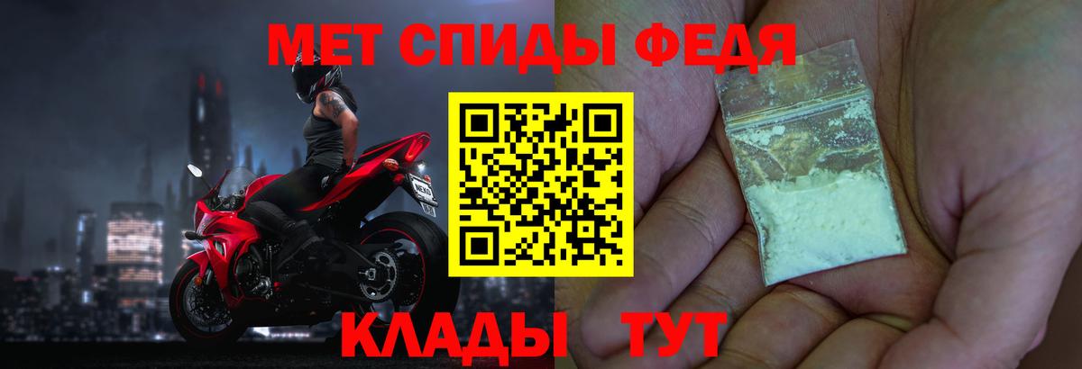 Метамфетамин мет Выкса