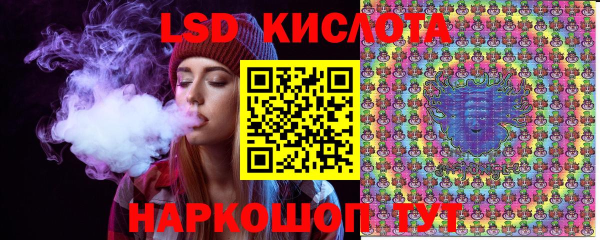 Марки 25I-NBOMe 1500мкг Выкса