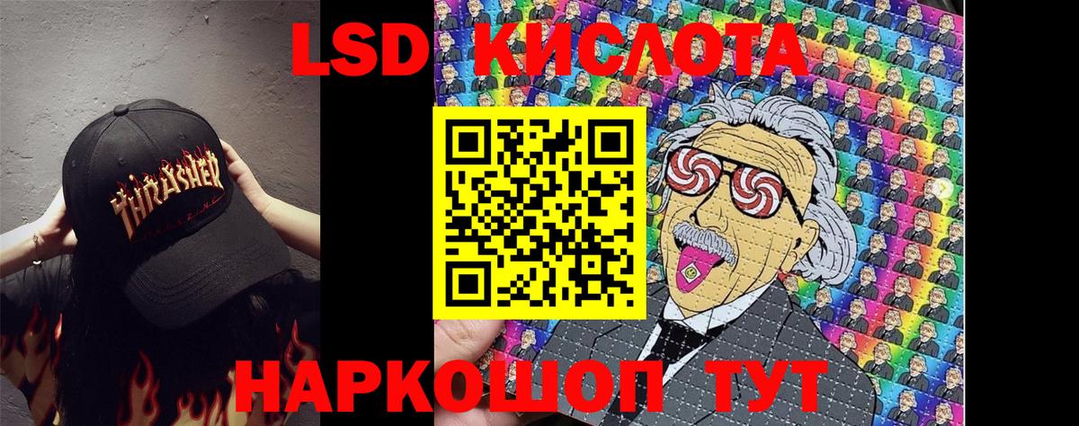 Марки 25I-NBOMe 1,8мг  Вход с VPN  Марки 25I-NBOMe 1,8мг  Выкса 