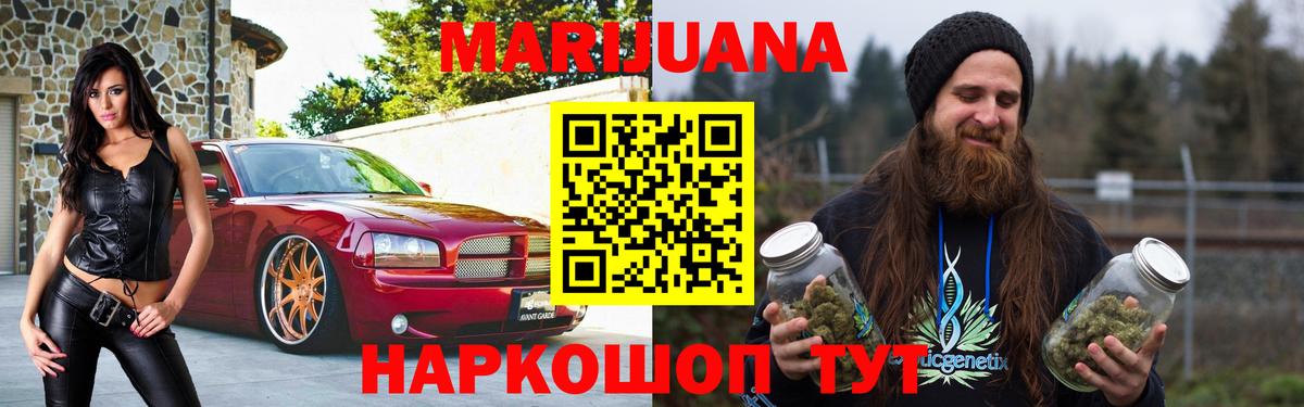 Марихуана SATIVA & INDICA  Бошки марихуана SATIVA & INDICA  Бошки Шишки LSD WEED  Вход с VPN  Марихуана AK-47  Выкса 